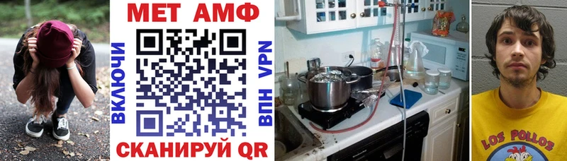 АМФ VHQ  Копейск 