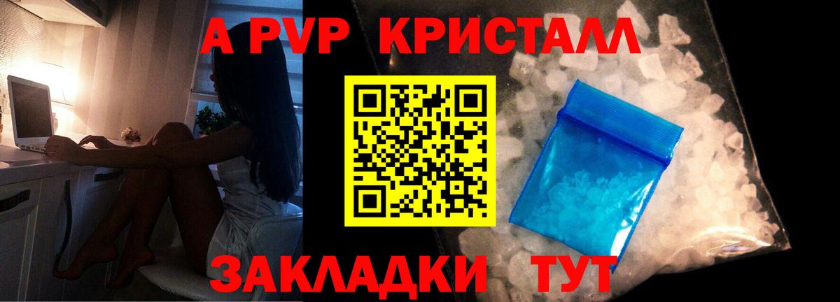 Alfa_PVP СК КРИС  Вход с VPN  A PVP СК КРИС  A-PVP Соль  Копейск 