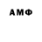 ГАШ VHQ Mr. TeRmiT