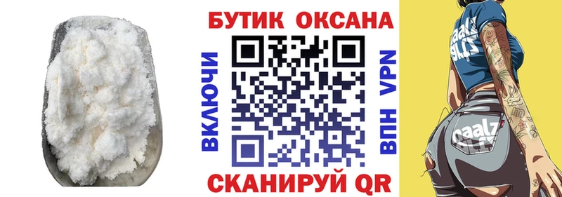 магазин Копейск БУТИРАТ вода