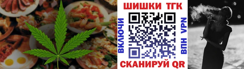 Canna-Cookies конопля Копейск