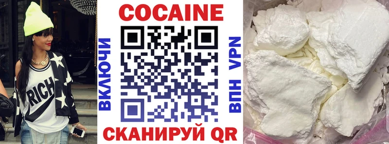 Кокаин Columbia  купить   Копейск 