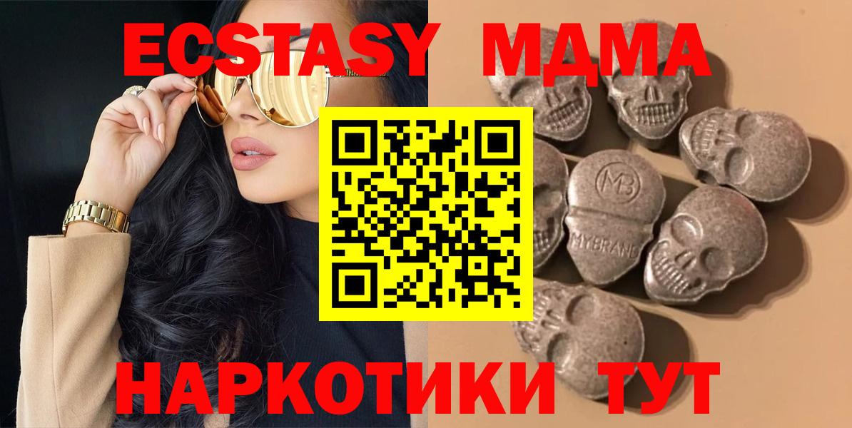 ЭКСТАЗИ DUBAI Копейск