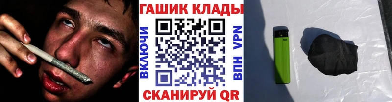 ГАШ хэш  гидра ССЫЛКА  Копейск 