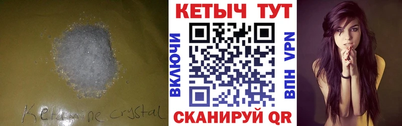 где можно купить   Копейск  MEGA как зайти  Кетамин ketamine 