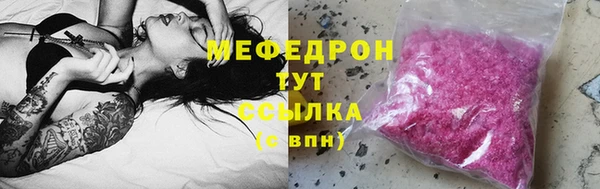 метамфетамин Новокубанск