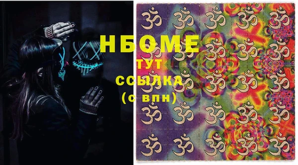 наркотики Нефтекумск
