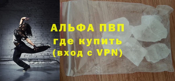 MDMA Нефтегорск