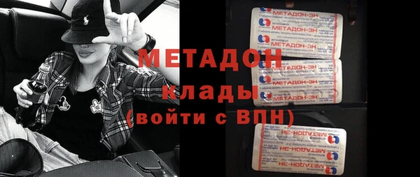 метамфетамин Новокубанск