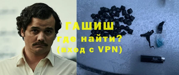 бутик Новозыбков