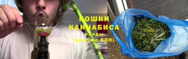 метамфетамин Новокубанск