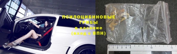 метамфетамин Новокубанск