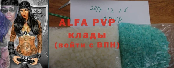 бутик Новозыбков