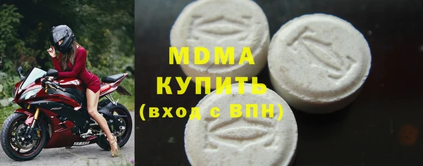 бутик Новозыбков