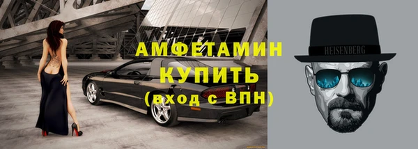 метамфетамин Новокубанск