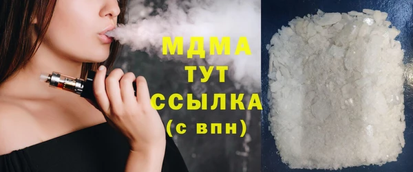 бутик Новозыбков