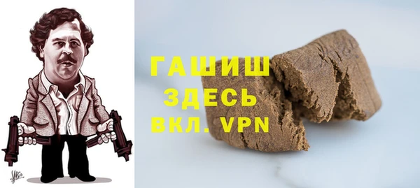 бутик Новозыбков