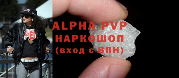метамфетамин Новокубанск