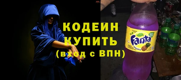 стаф Новодвинск