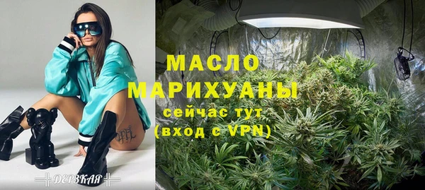 метамфетамин Новокубанск