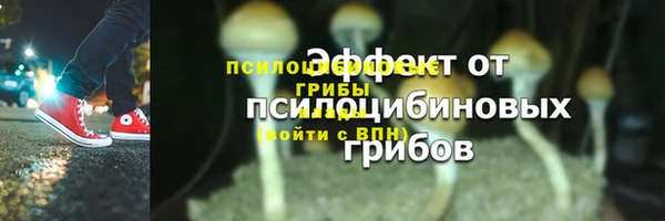 бутик Новозыбков