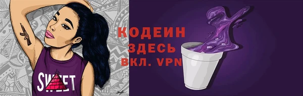 метамфетамин Новокубанск