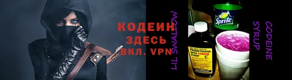 наркотики Нефтекумск