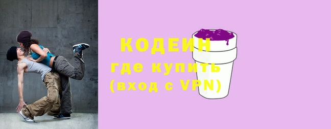 стаф Новодвинск