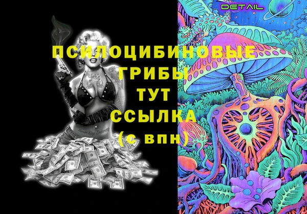 метамфетамин Новокубанск