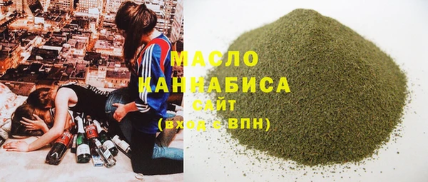 метамфетамин Новокубанск