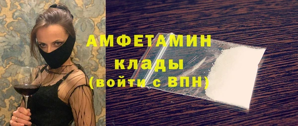 бутик Новозыбков