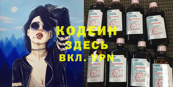 бутик Новозыбков