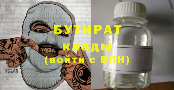 стаф Новодвинск