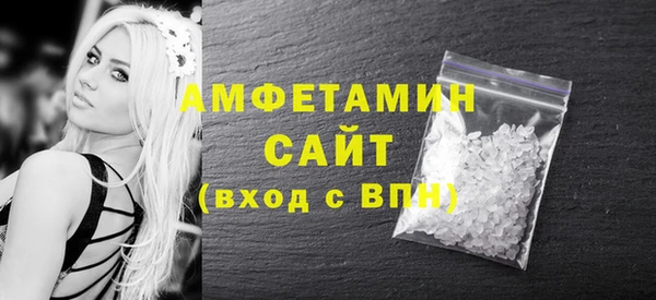 MDMA Нефтегорск