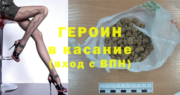 метамфетамин Новокубанск