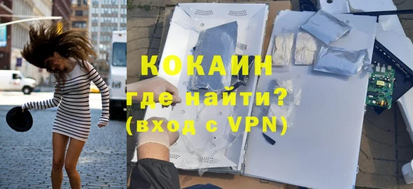 метамфетамин Новокубанск
