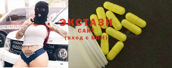 метамфетамин Новокубанск