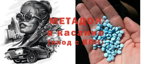 бутик Новозыбков