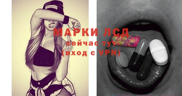 бутик Новозыбков