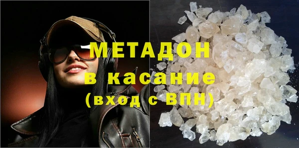 MDMA Нефтегорск