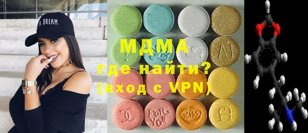 стаф Новодвинск