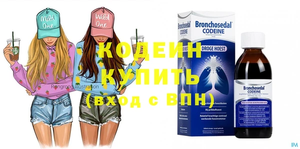 стаф Новодвинск