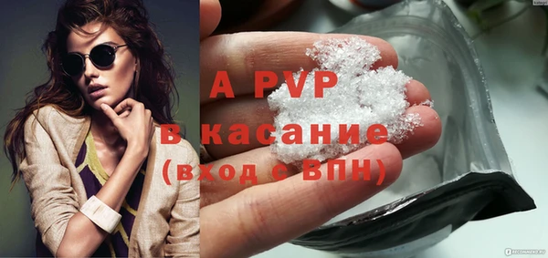 бутик Новозыбков