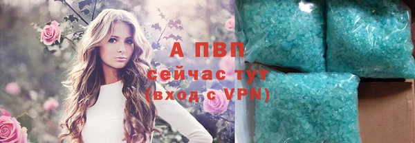 бутик Новозыбков