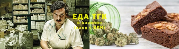 метамфетамин Новокубанск