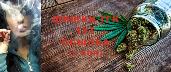 бутик Новозыбков