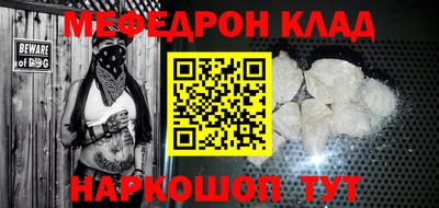прущие грибы Донской