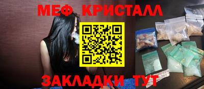 дмт Дубна