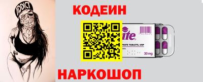стафф Абакан