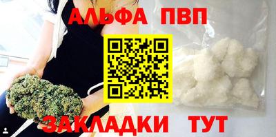 марихуана Донецк